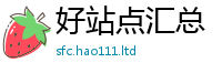 777888管家婆精准四肖为2025年免费资料大全最新版本